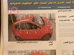 كيا سبورتاج
